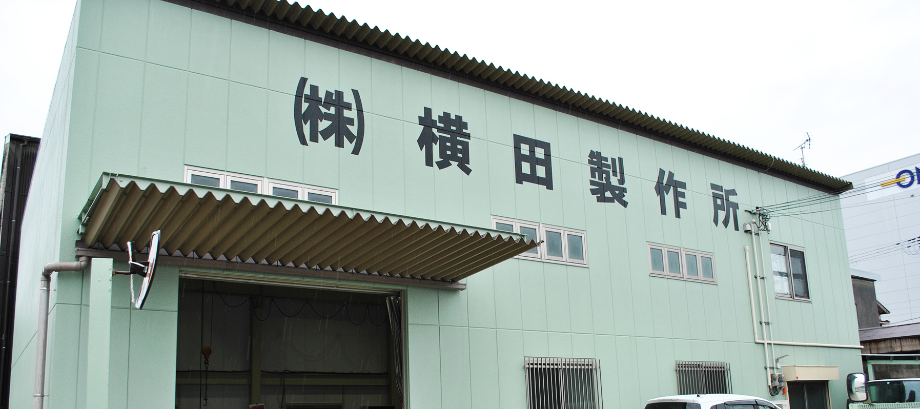 転造加工のスペシャリスト 株式会社横田製作所